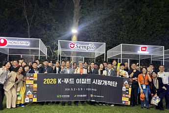 한국식품산업협회, 이집트서 K푸드 융합 행사로 위상 높여