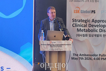 지방간·심혈관까지 본다…GLP-1 시대 달라진 임상 전략