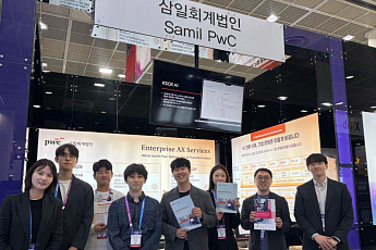 삼일PwC, 'AI 엑스포' 참가... AI 솔루션·스타트업 자문 원스톱' 선보여