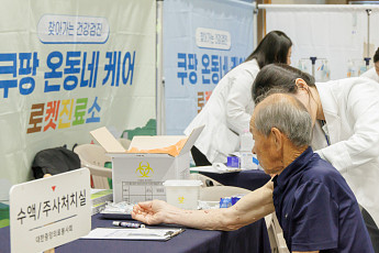 쿠팡, 충북 단양서 ‘온동네 케어’로 의료 취약계층 건강검진 지원