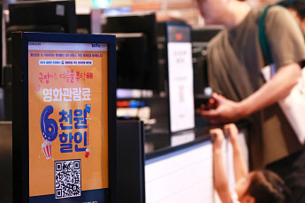 최저 4000원에 영화 본다…'6000원 쿠폰'으로 민심 잡을까