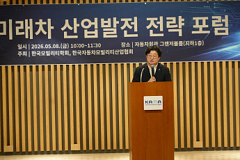 “중국 공급망 의존도 우려....국내 자동차 생태계 경쟁력 강화해야”