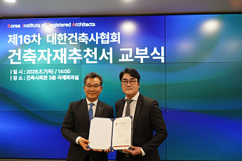 동국씨엠 럭스틸, 대한건축사협회 우수건축자재 ‘재인증’