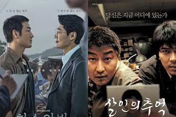 [브라보 문화 이슈] “30년을 함께한 이들을 위한 위로” 드라마 허수아비