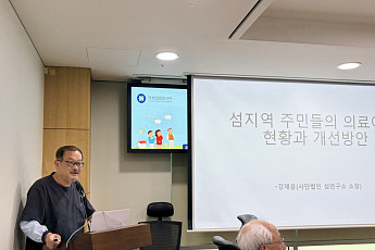 [현장에서] “병원까지 두 시간” 무너지는 섬 의료