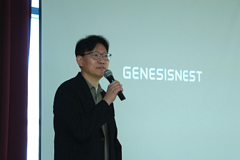 외주 개발로 174억 매출…제네시스네스트, AI 플랫폼 키운다