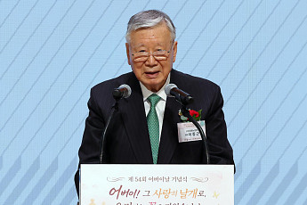 이중근 대한노인회장 “어버이날은 세대 잇는 모두의 날”