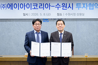 이재준 수원특례시장, 배터리 3사 핵심 협력사 본사 유치 성공…민선8기 27호 투자협약