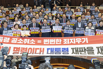 與 조작기소 특검법 수정론 확산…野 총공세 박차