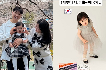 박수홍 딸 재이, 광고 17개 찍더니⋯1세부터 세급 납부 