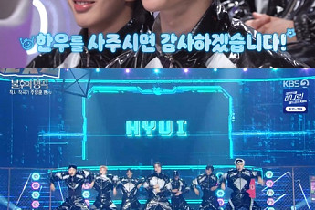 '불후의 명곡' 주영훈 편, 넥스지 최종 우승⋯박진영 '한우' 공약 어쩌나