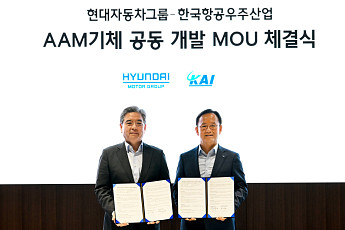 현대차그룹ㆍKAI, ‘K-AAM’ 동맹 구축…“하늘길 모빌리티 주도권 잡는다”