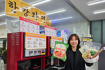 CU, 즉석 라면 조리기로 떡볶이까지…한 달 판매 3만 개 돌파