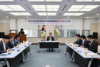 부산시, 1조3680억 운전자금 투입…중동 리스크에 전국 최대 규모 대응