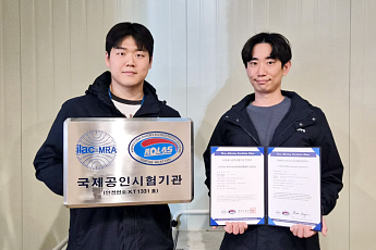 에코프로에이치엔, 반도체 공정 온실가스 측정 공신력 확보…국제공인시험기관 인정