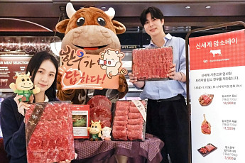 [포토] 신세계백화점, 한우자조금과 암소데이 열고 농가 지원
