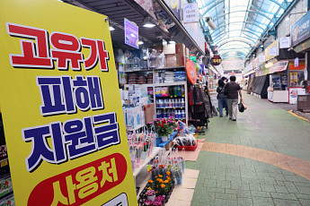 고유가지원금 대상, 맞벌이 기준 정리