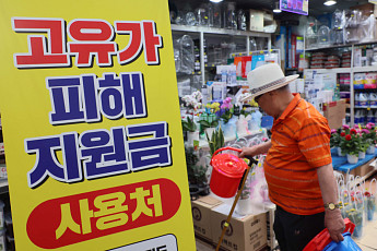 돈으로 막는 물가의 위험한 유통기한...터지기 직전의 '용수철 물가' [물가 퍼펙트스톰이 온다]