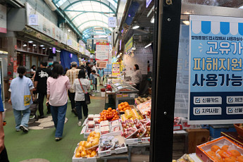 고유가 피해지원금 2차 기준 11일 발표 [포토로그]