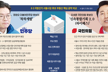 정원오 '착착개발' vs 오세훈 '신통기획'⋯서울 '정비사업' 전쟁 [6·3 지선 표심 잡을 부동산 공약 ②]