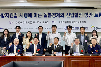 “돌봄 1조 원, 4.6조 원 소득효과로” ‘돌봄경제’ 뜬다
