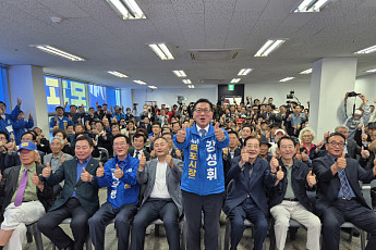 강성휘 목포시장 후보 본선 행보 돌입
