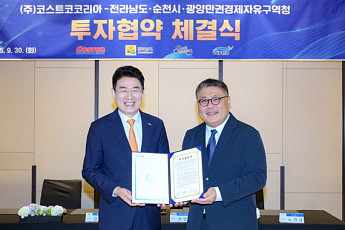 '코스트코 입점'...순천시 골목상권 보호되나