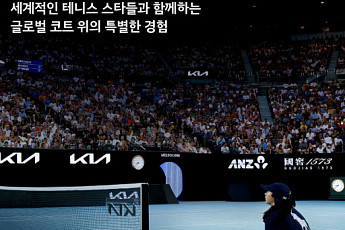기아, ‘2027 호주오픈’ 볼키즈 한국 대표 선발 모집