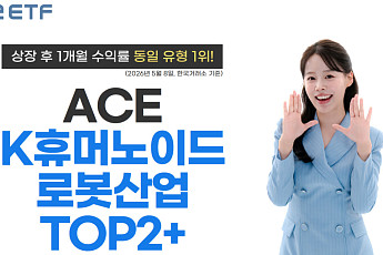 한투운용 