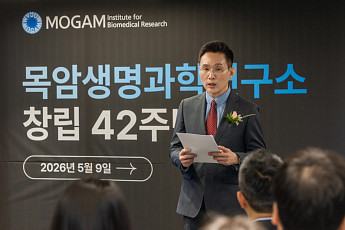 목암생명과학연구소, 창립 42주년 맞아…“역량 고도화해 AI 신약개발 성공할 것”