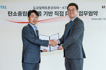 KT, 도쿄일렉트론코리아와 전력 직접 거래…재생에너지 공급으로 탄소중립 실현