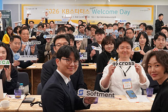 KB금융, 스타트업 50개사 키운다…생산적 금융 속도