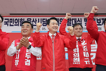 국힘, 울산 선대위 출정식…