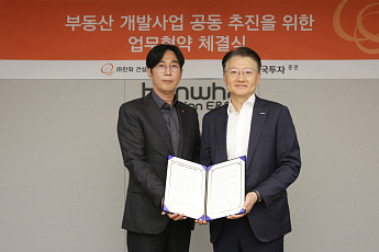 한화 건설부문, 금융 파트너십 강화⋯개발사업 경쟁력 키운다