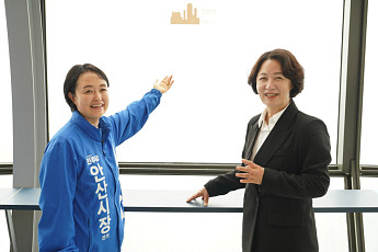 천영미 안산시장 후보, 추미애와 시화호 현장 시찰…