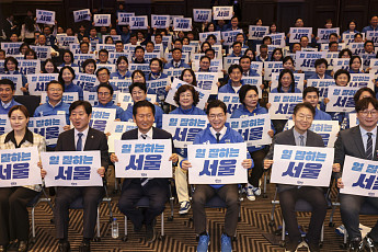 민주 “서울서 가장 거센 파란바람 불어야…선거 승리로 국가 정상화”