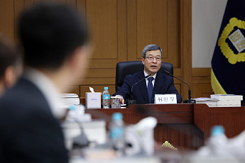 대법, 중대재해처벌법 양형기준 마련한다