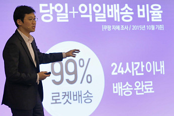 쿠팡, ‘김범석 동일인’ 지정에 불복⋯공정위 상대로 취소 소송 제기
