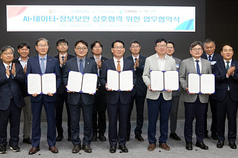국립목포대-농어촌공사, AI 기반 농업 데이터 협력체계 구축
