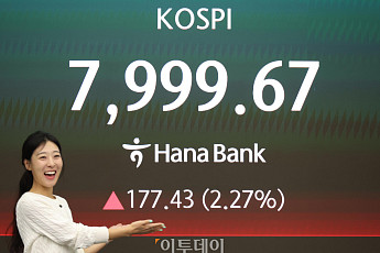 KB證 “3저 호황 뛰어넘은 AI 슈퍼사이클…코스피 1만500 간다”