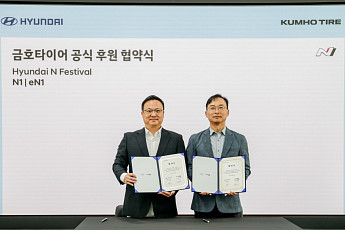 금호타이어, ‘현대 N 페스티벌’ 후원 확대…전기차 레이싱 타이어 기술력 강화