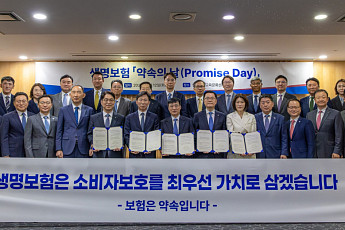생보업계, 소비자 신뢰 회복 선언⋯22개사 CEO 공동 결의