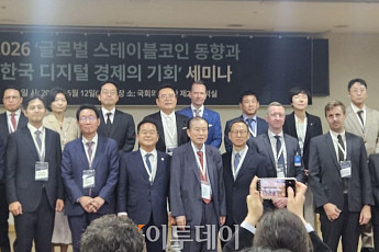 160조 해외 유출 경고…정치권·업계 “스테이블코인 규율체계 서둘러야”