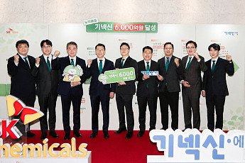 SK케미칼, ‘기넥신’ 누적 매출 6000억 돌파⋯“인지기능으로 시장 확대”