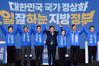 與, 충청·호남 릴레이 공천자대회…“지선 승리가 시대정신”