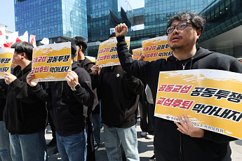 카카오엔터프라이즈 노조, 쟁의권 확보⋯20일 투쟁결의대회