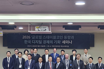[넥스블록]“스테이블코인은 글로벌 대세” 원화 기반 제도화 정책 논의 본격화