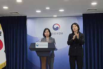 개인정보 보호체계 '사전 예방' 전환…1700개 주요 시스템 정부가 직접 점검