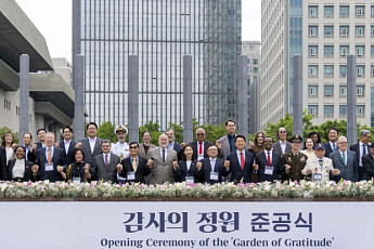 감사의 정원 준공식 [포토]