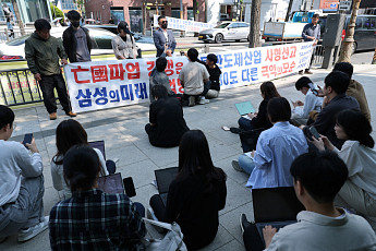 삼성전자 주주 단체, 노조 파업 철회 촉구…“국가전략산업 인질은 안돼”